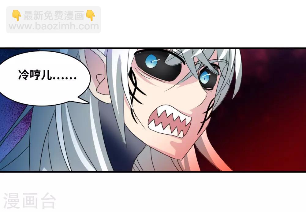 第39话2 我变成怪物了？-第93话