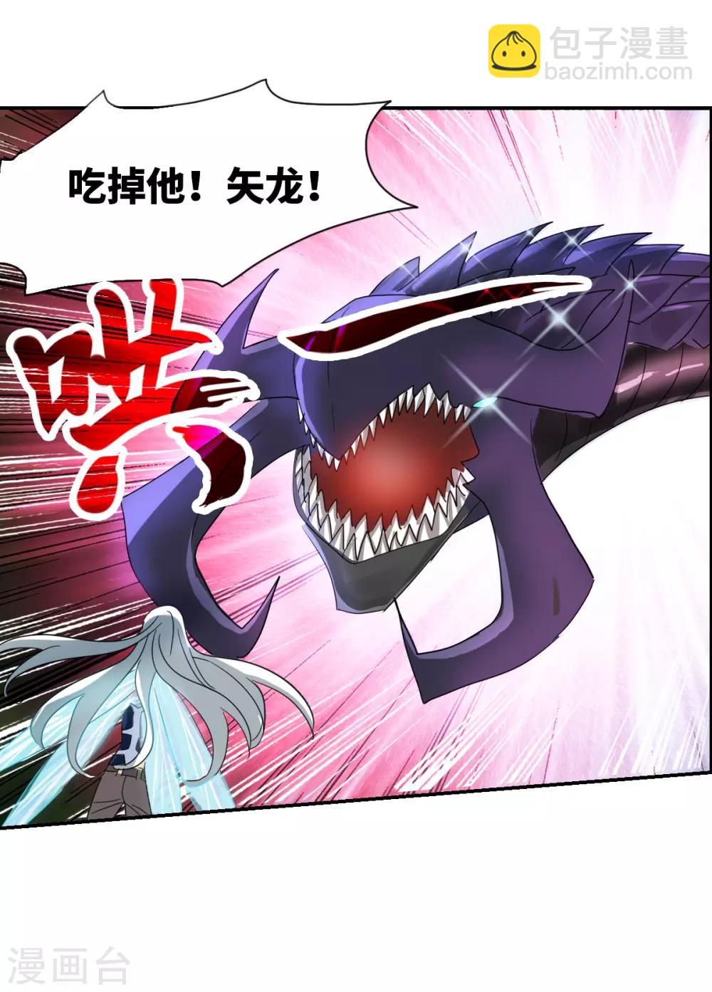 第39话2 我变成怪物了？-第93话