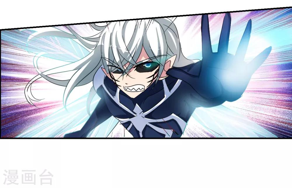 第39话2 我变成怪物了？-第93话