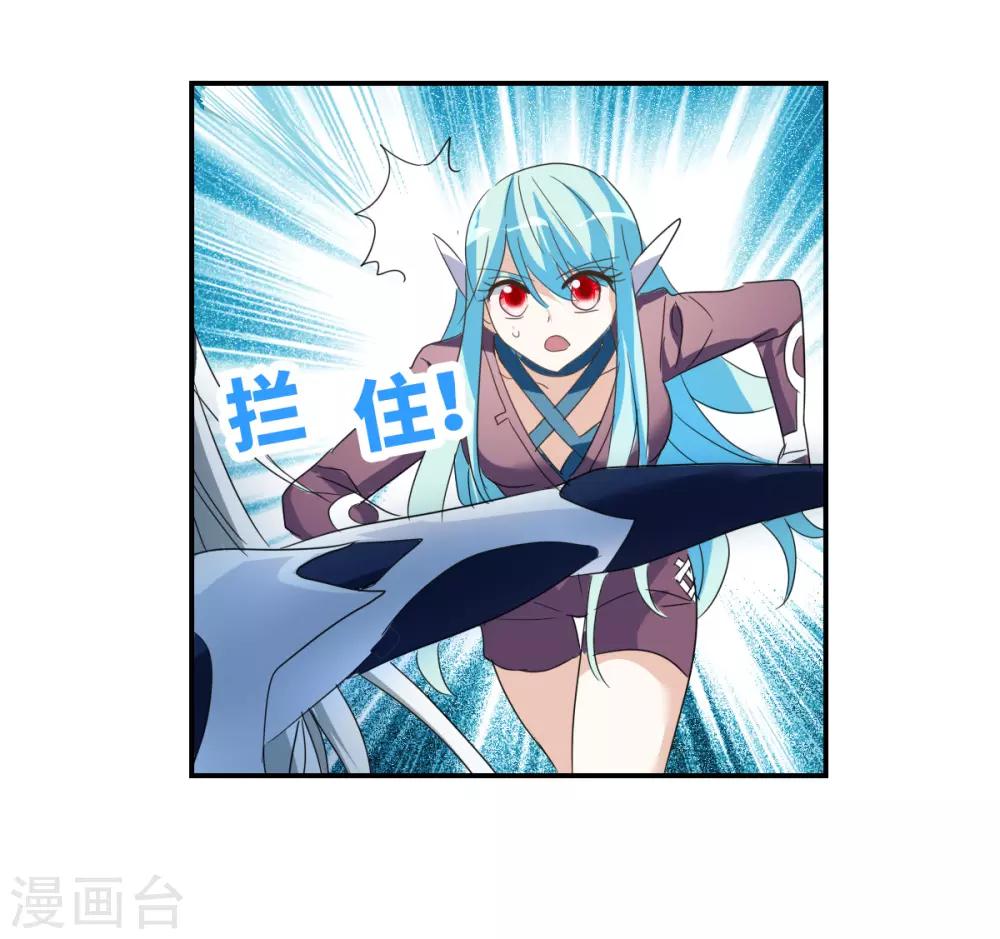 第39话2 我变成怪物了？-第93话