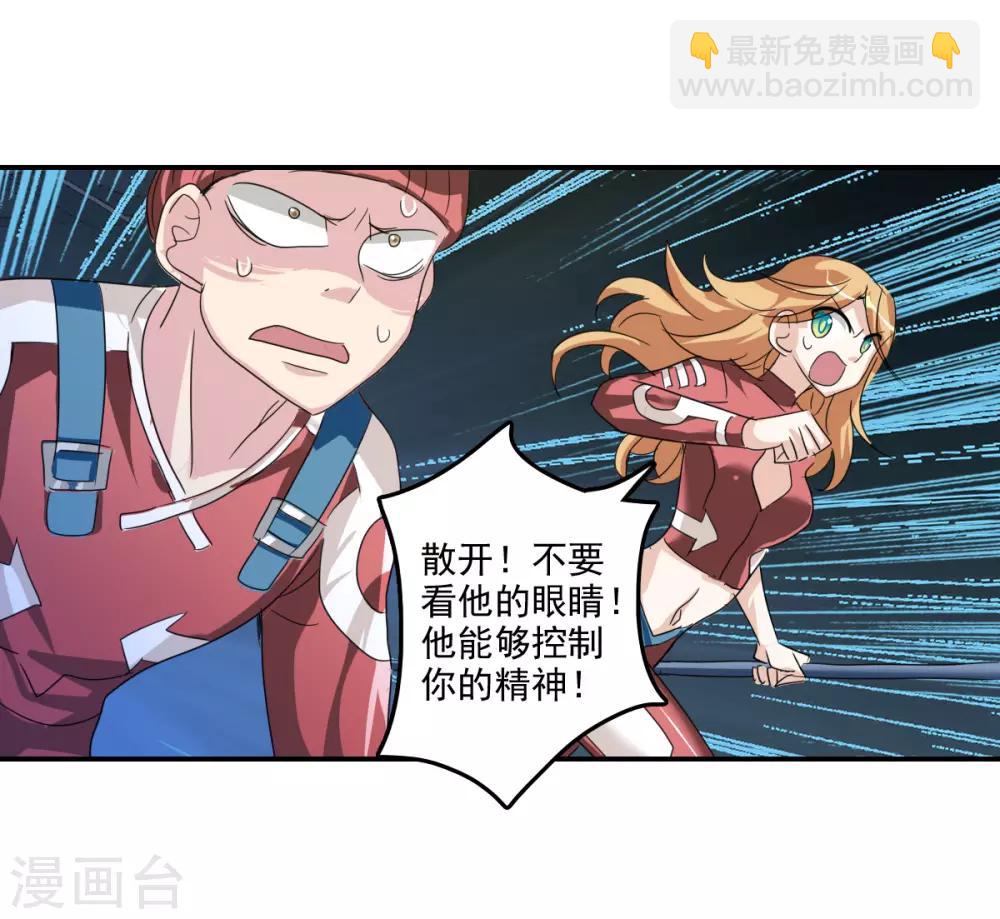 第40话2 横扫-第95话