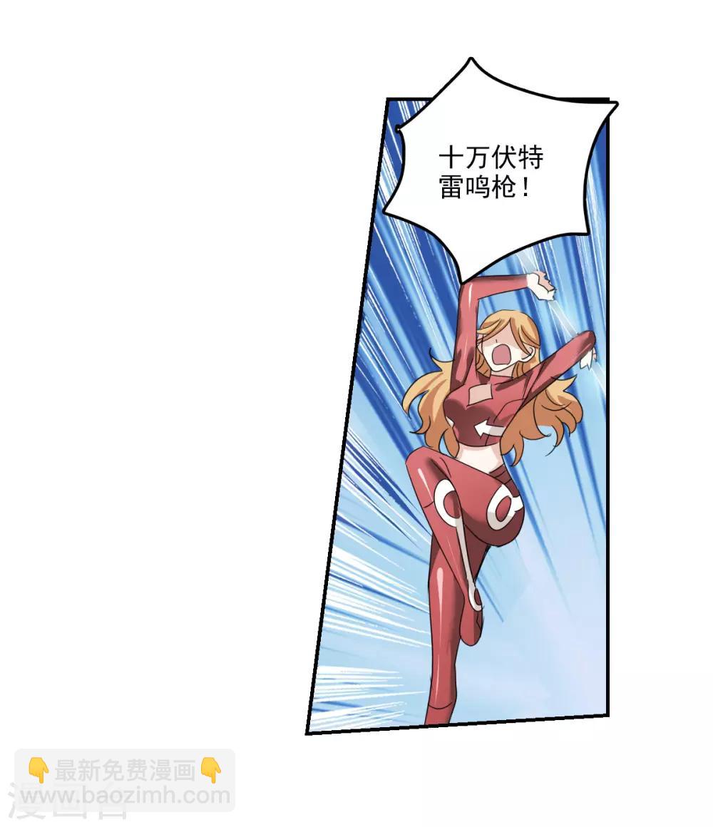 第40话2 横扫-第95话