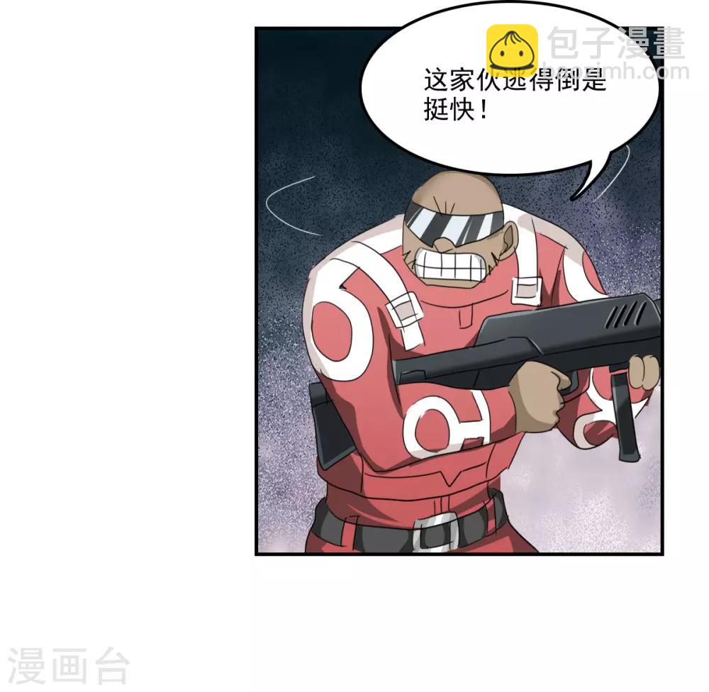 第40话2 横扫-第95话