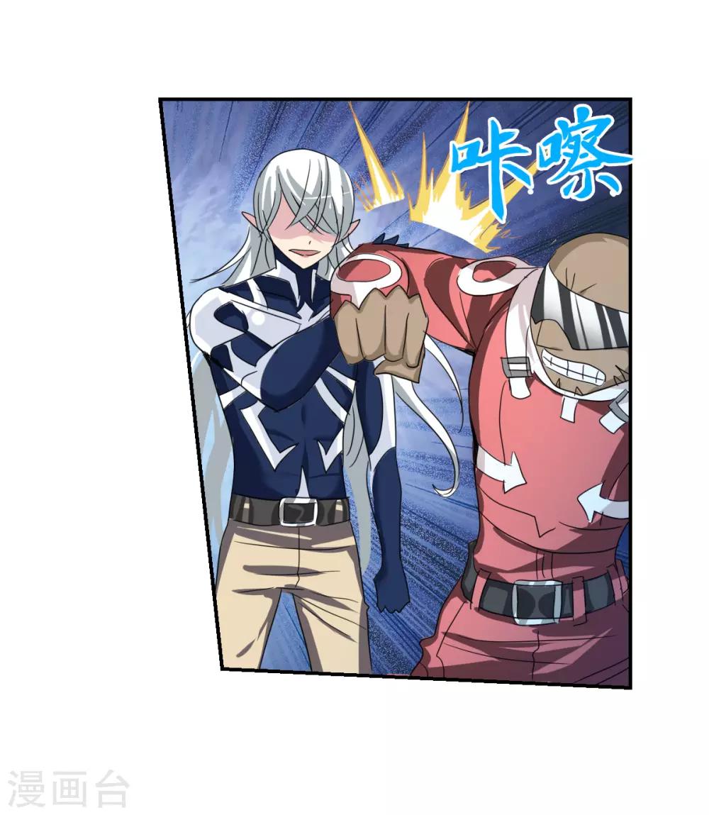 第40话2 横扫-第95话