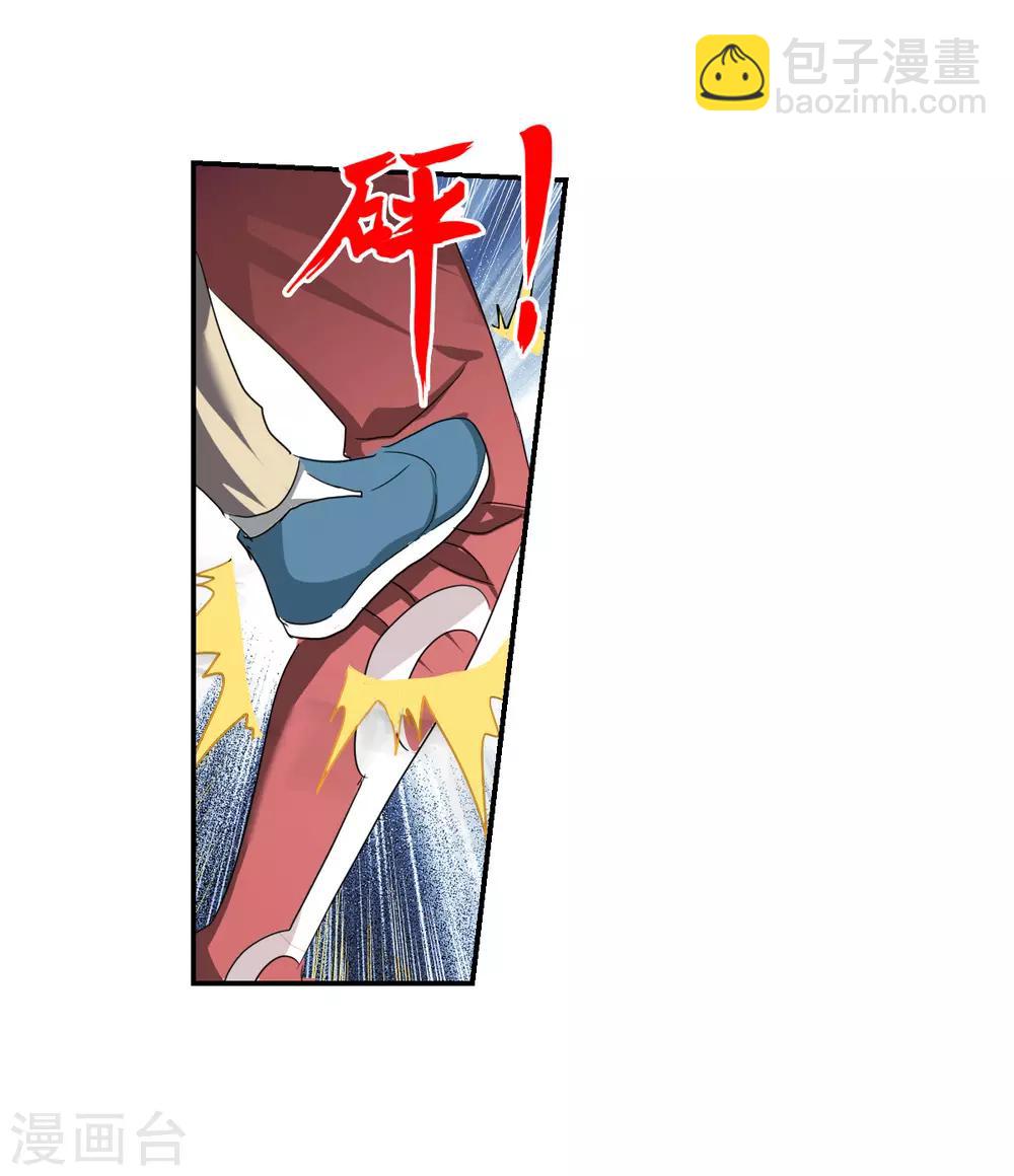 第40话2 横扫-第95话