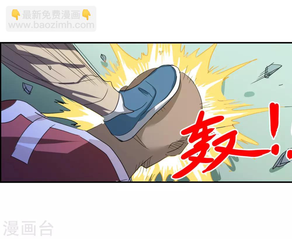 第40话2 横扫-第95话