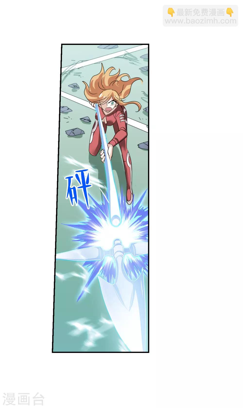 第40话2 横扫-第95话