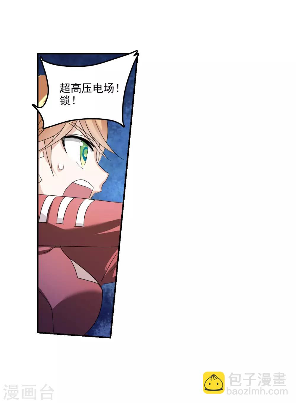 第40话2 横扫-第95话