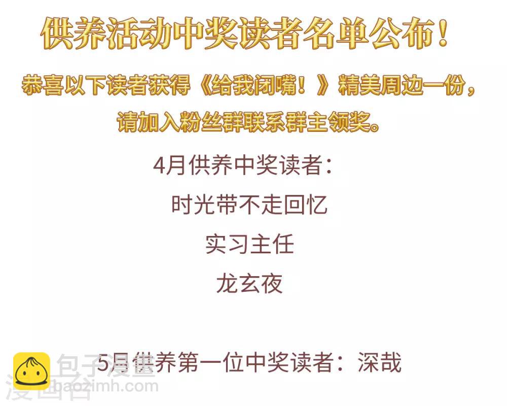 第40话2 横扫-第95话