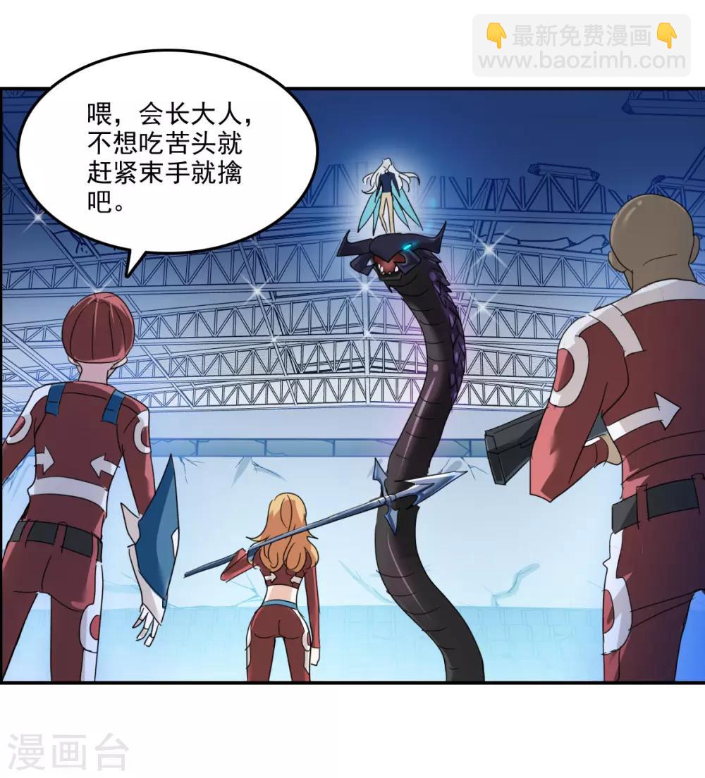 第40话2 横扫-第95话