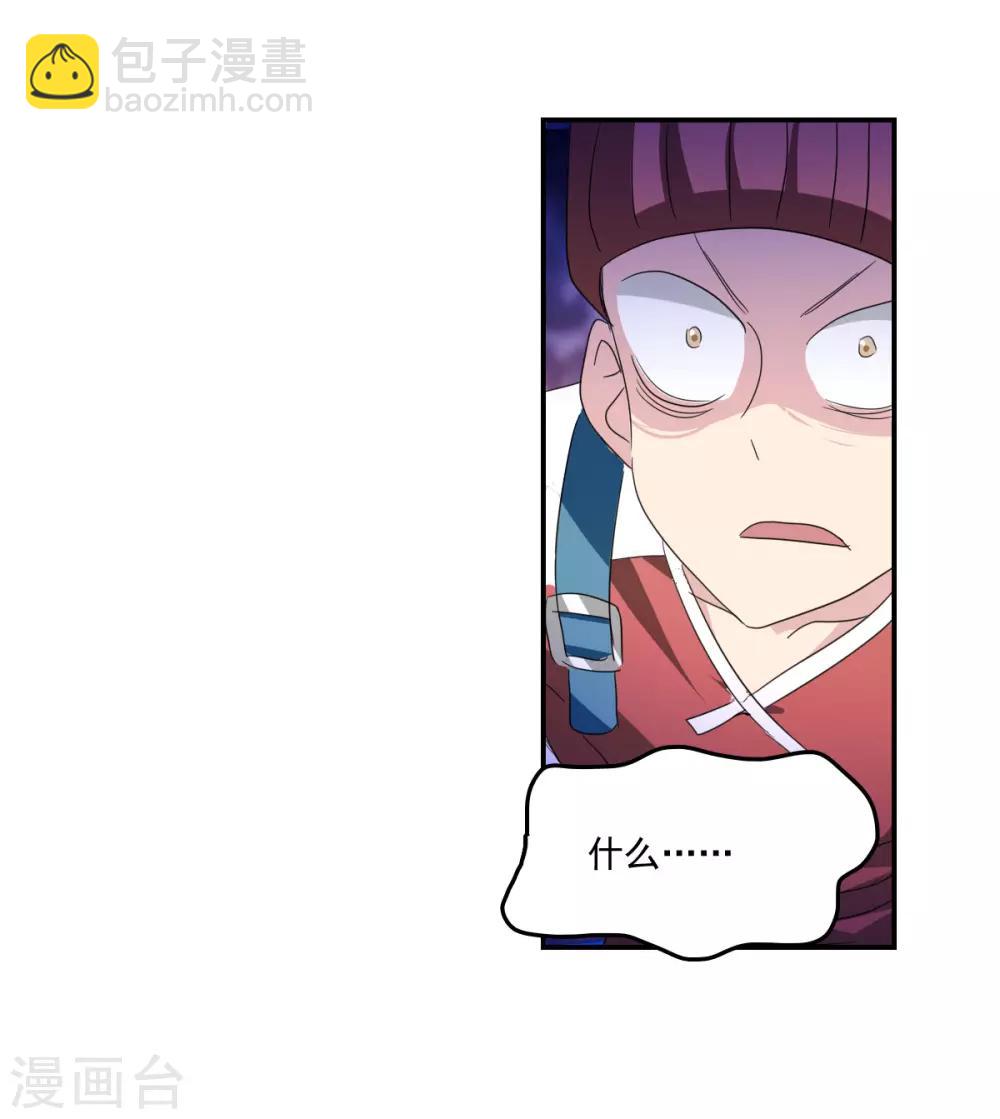 第40话2 横扫-第95话