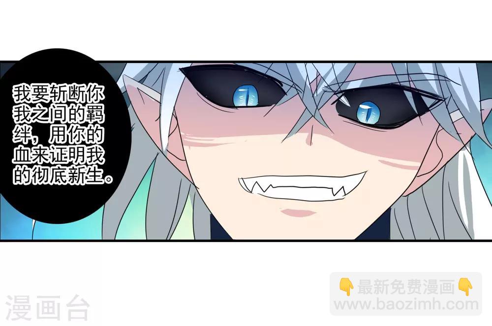 第41话2 失控的曹启-第97话