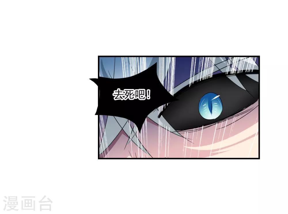 第41话2 失控的曹启-第97话