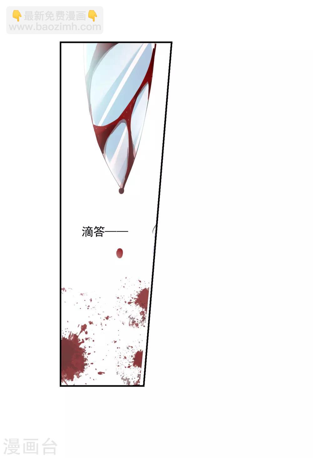 第41话2 失控的曹启-第97话