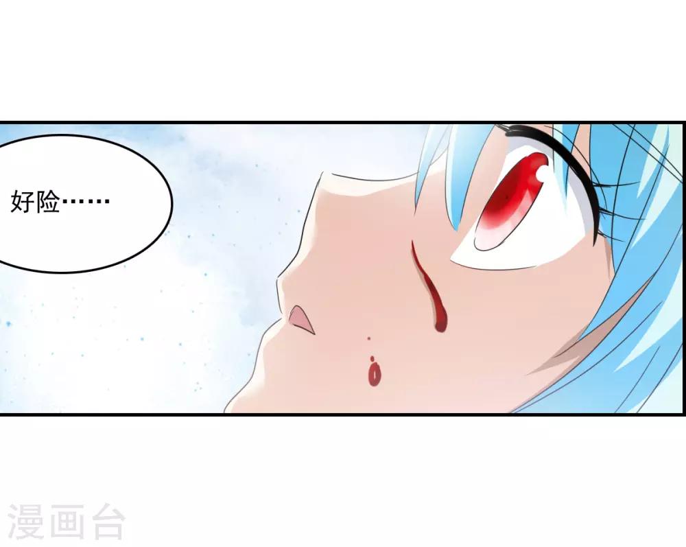 第41话2 失控的曹启-第97话