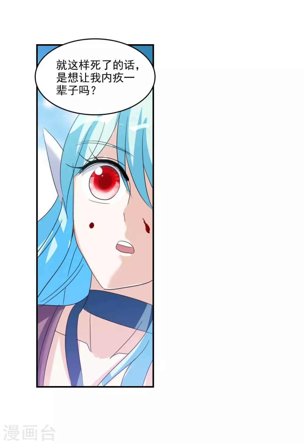 第41话2 失控的曹启-第97话