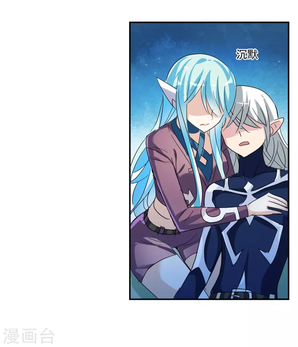 第41话2 失控的曹启-第97话