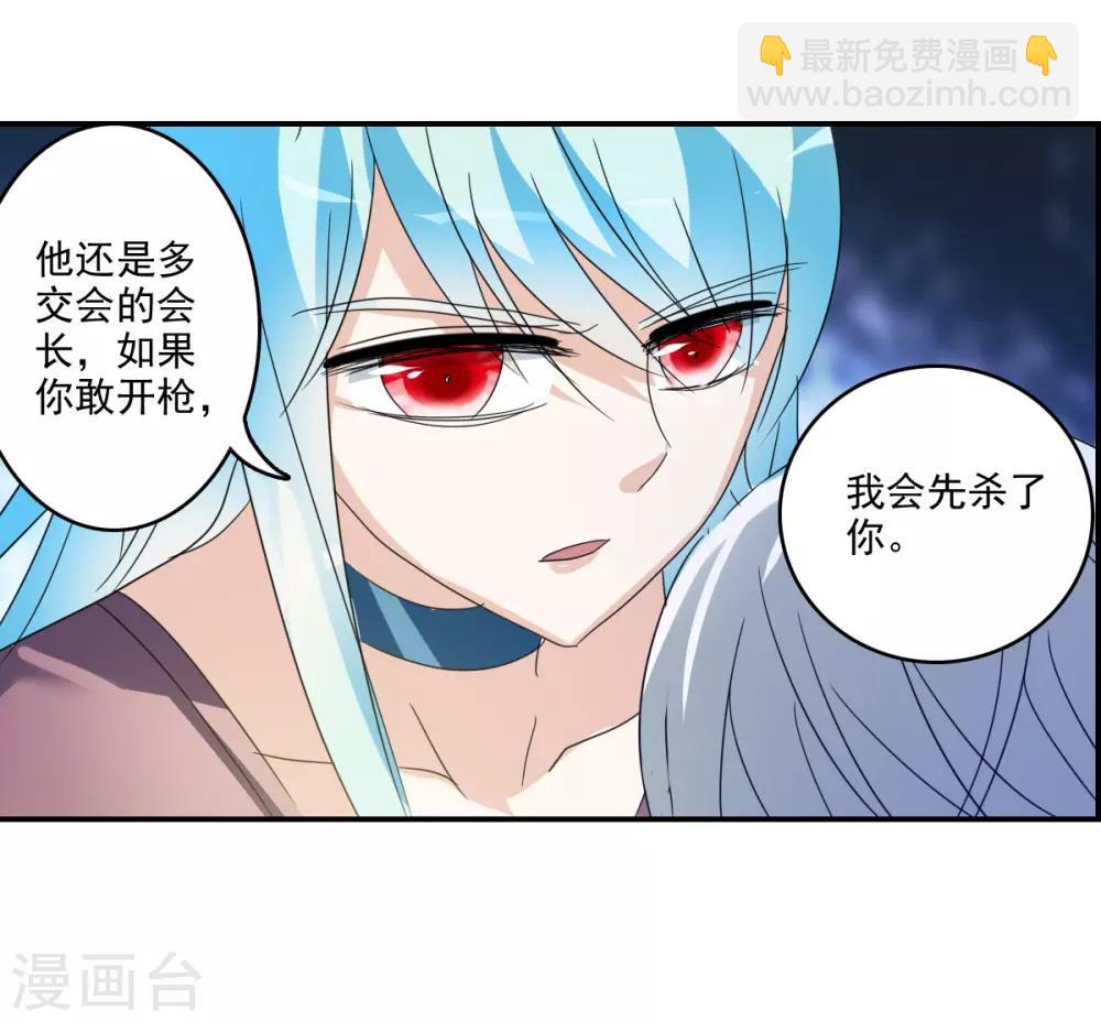 第41话2 失控的曹启-第97话