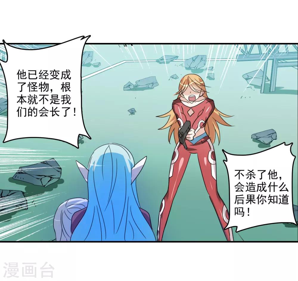 第41话2 失控的曹启-第97话