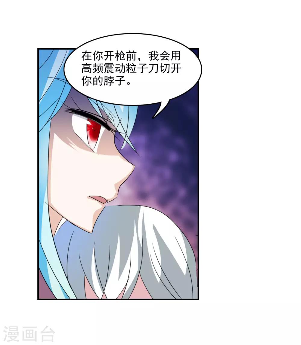 第41话2 失控的曹启-第97话