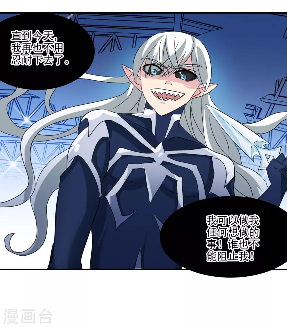 第41话2 失控的曹启-第97话