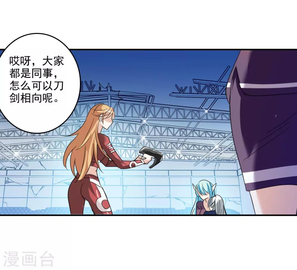 第41话2 失控的曹启-第97话