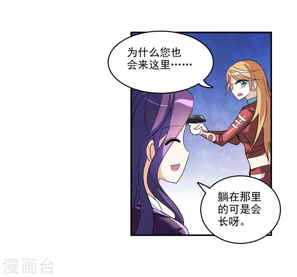 第41话2 失控的曹启-第97话