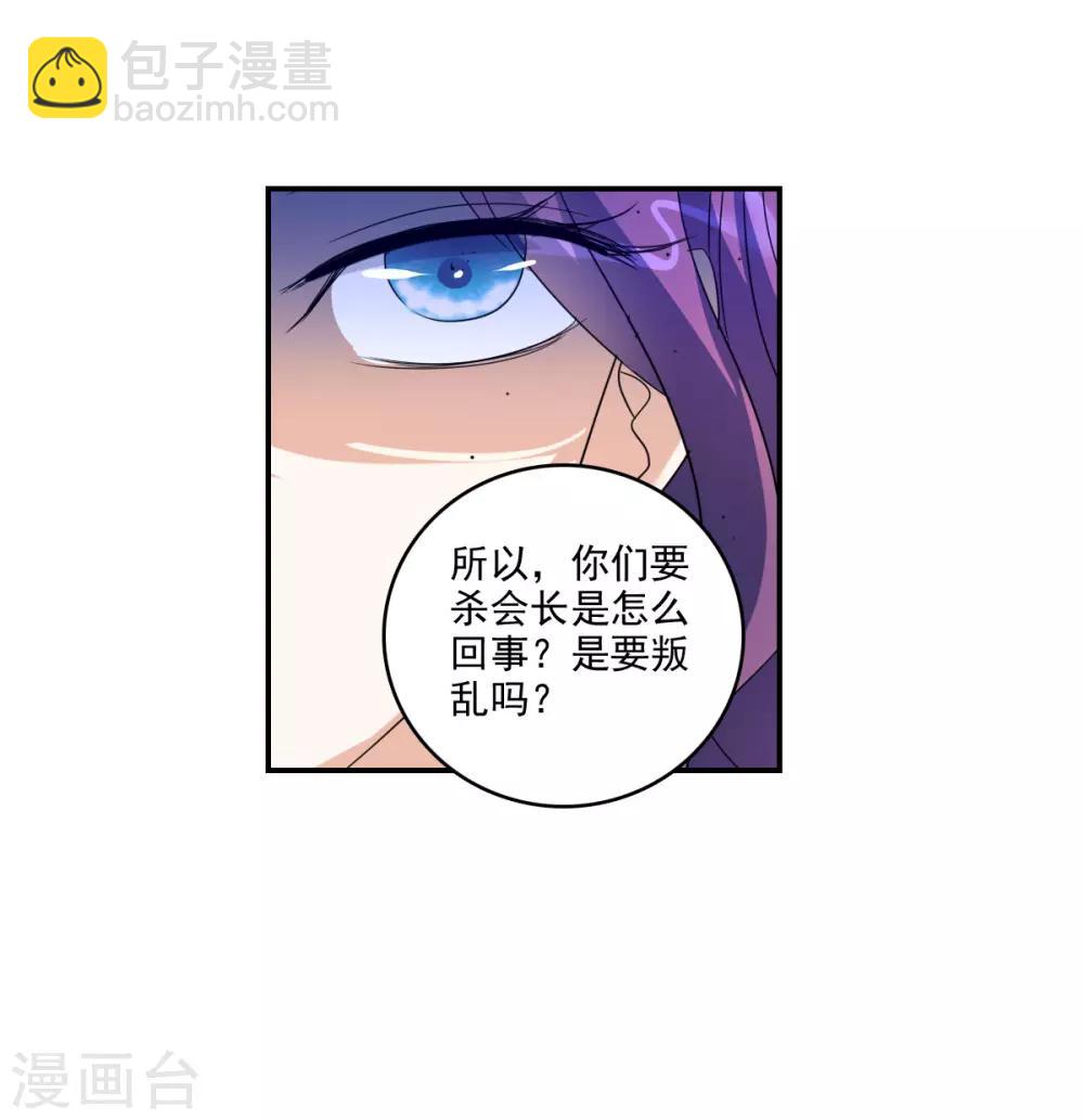 第41话2 失控的曹启-第97话