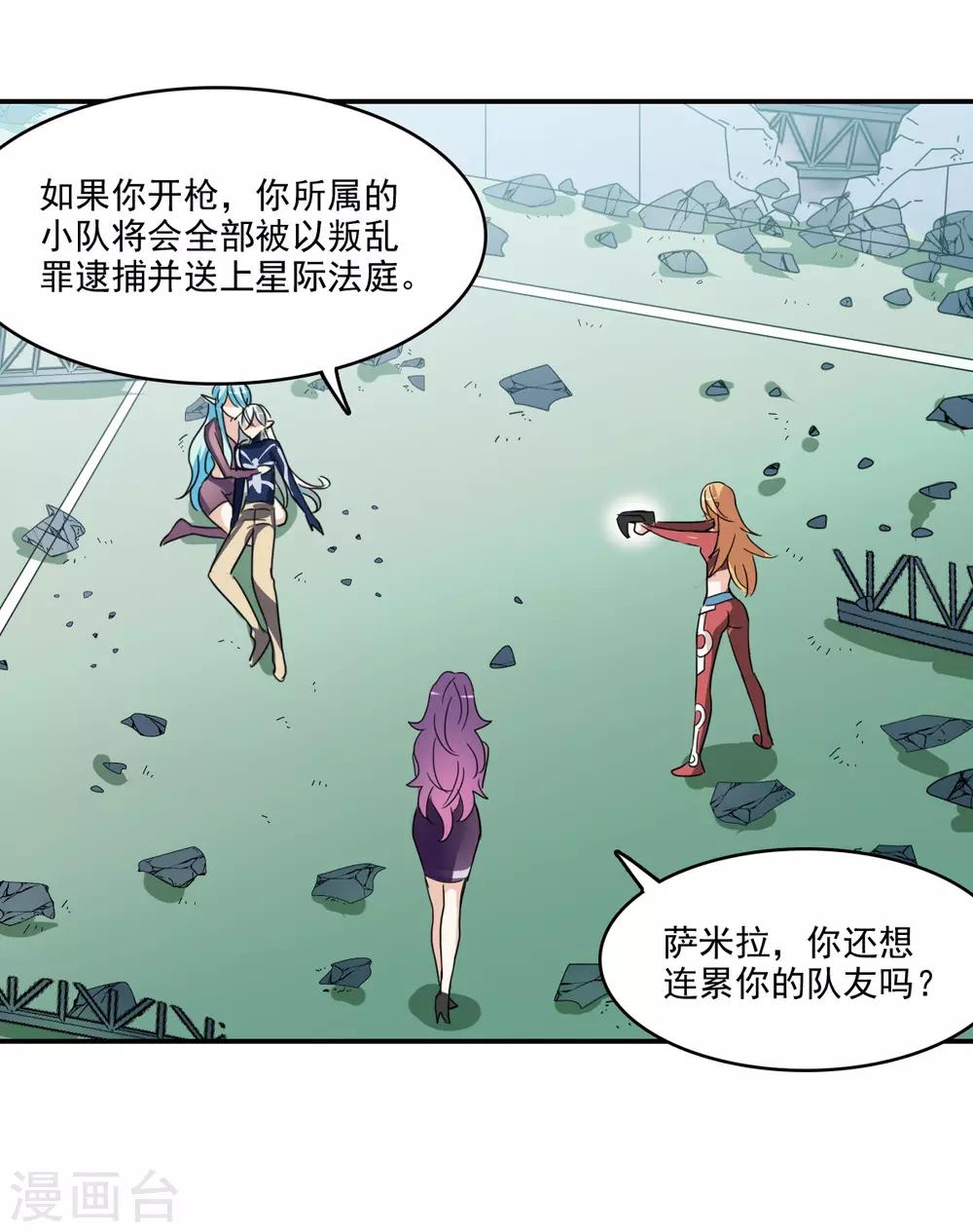 第41话2 失控的曹启-第97话