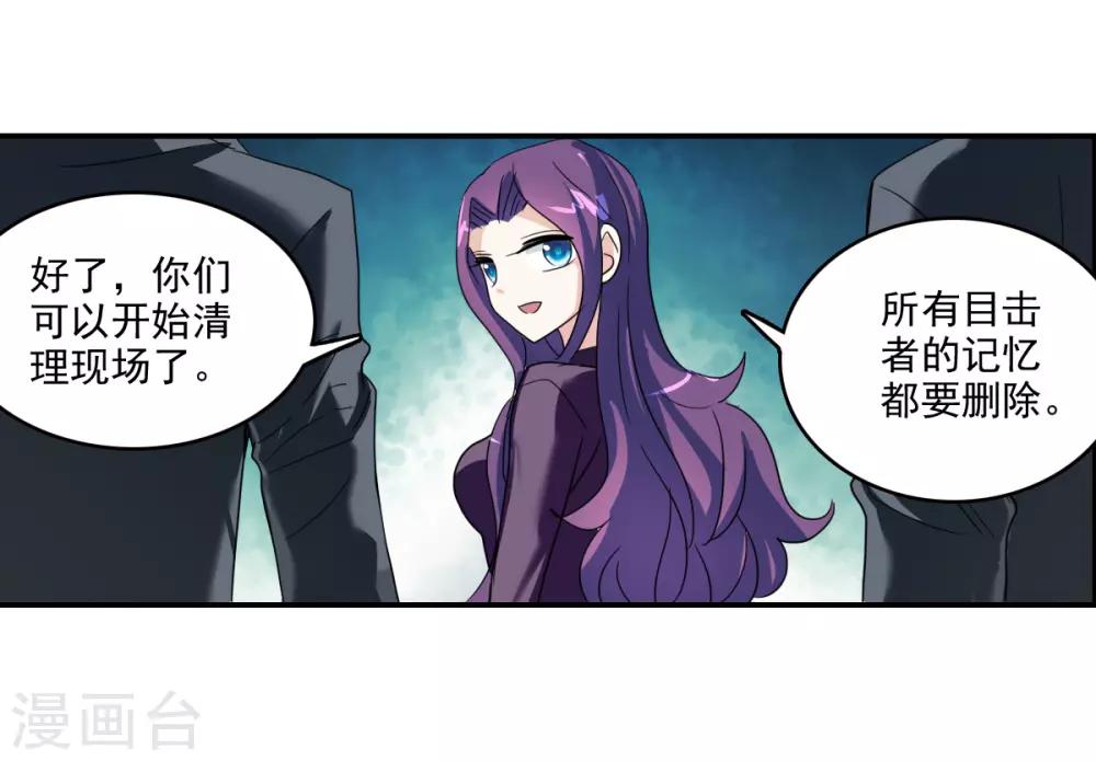 第41话2 失控的曹启-第97话