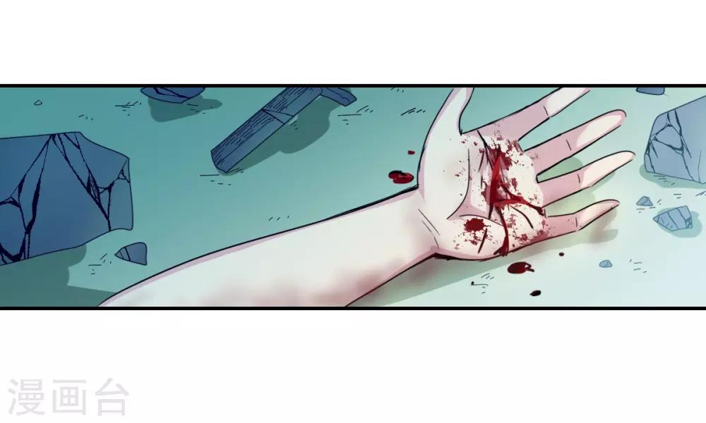 第41话2 失控的曹启-第97话