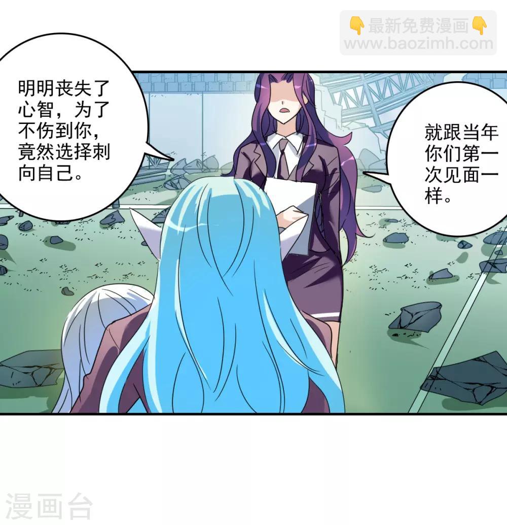 第41话2 失控的曹启-第97话