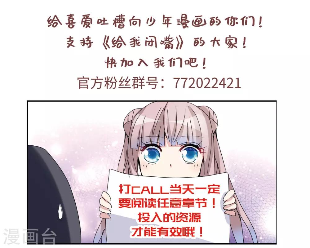 第41话2 失控的曹启-第97话