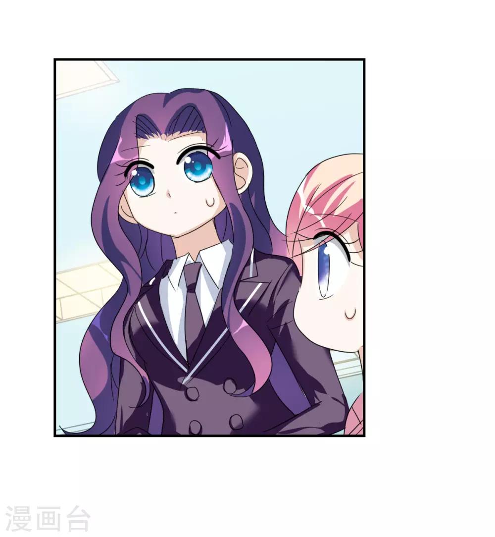 第42话2 不会生气了吧？-第99话