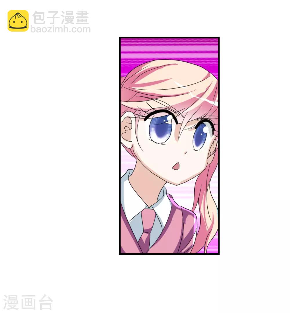 第42话2 不会生气了吧？-第99话