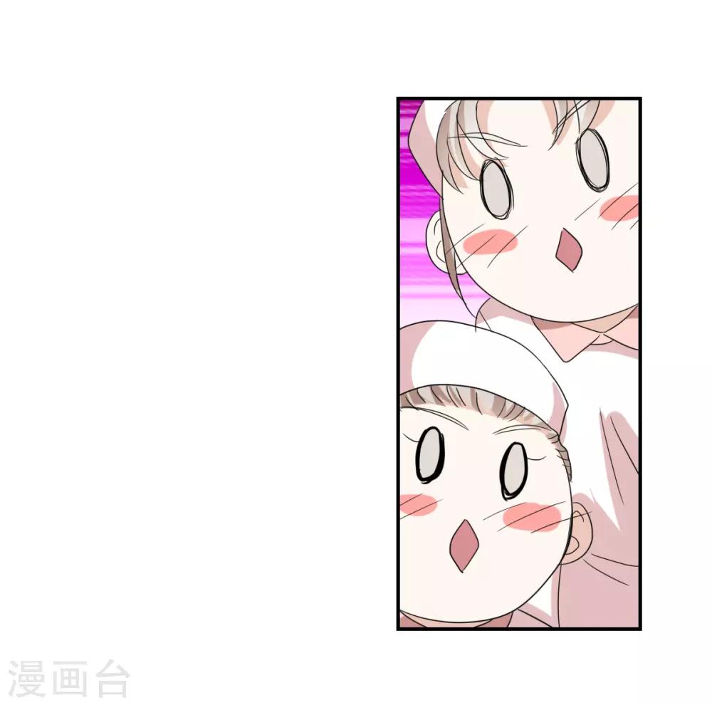 第42话2 不会生气了吧？-第99话