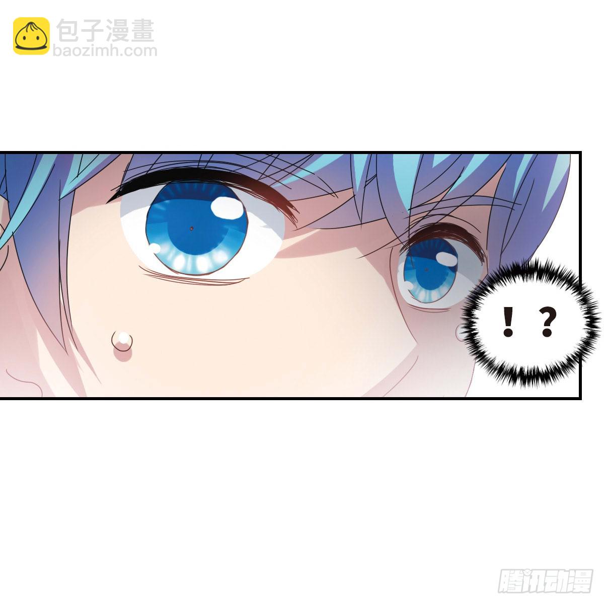 給我閉嘴！·颯漫畫 - 第1話 - 4