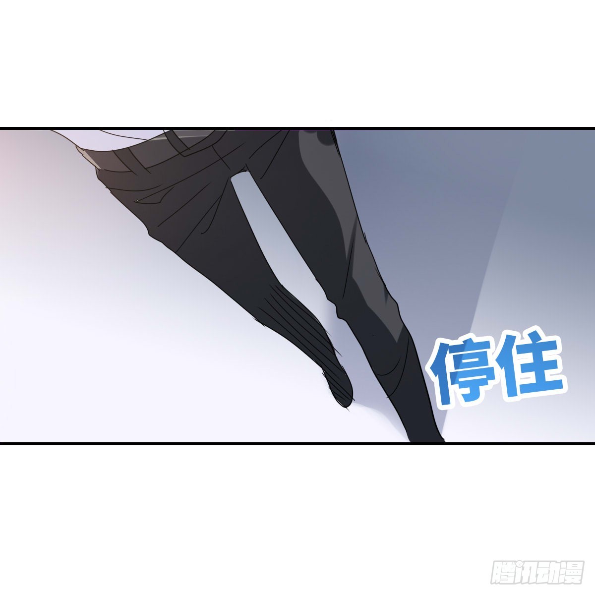 給我閉嘴！·颯漫畫 - 第3話 - 4