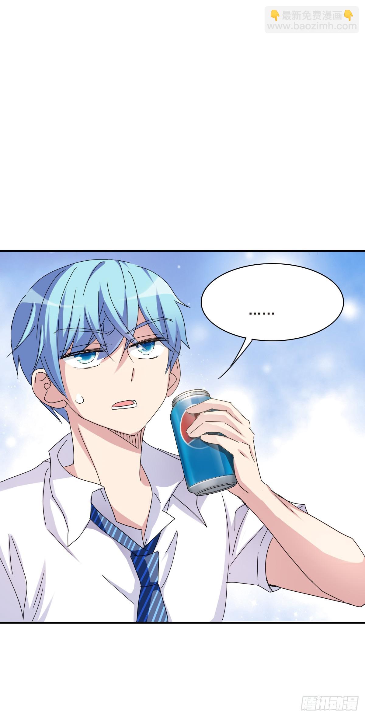 給我閉嘴！·颯漫畫 - 第3話 - 3