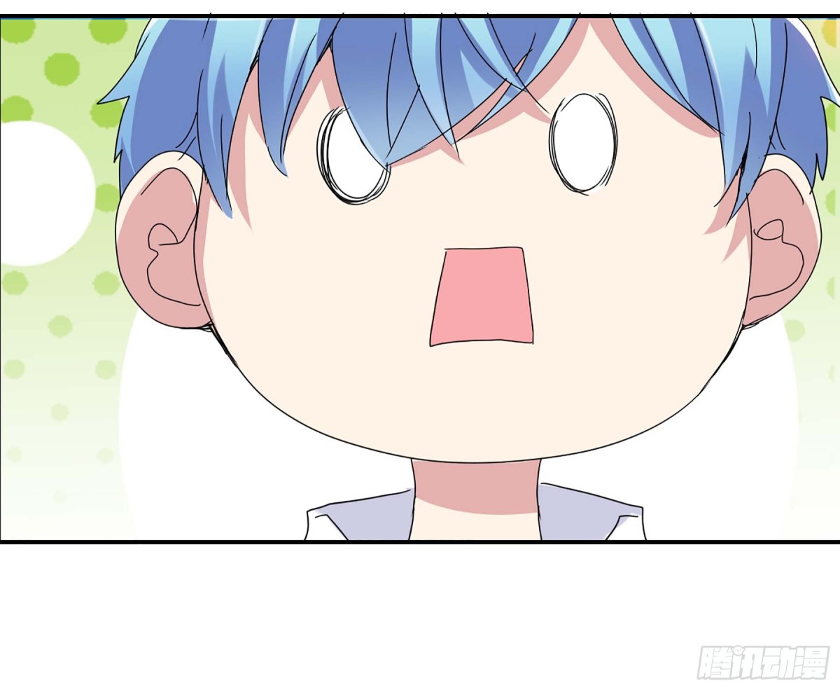 給我閉嘴！·颯漫畫 - 第5話 - 1