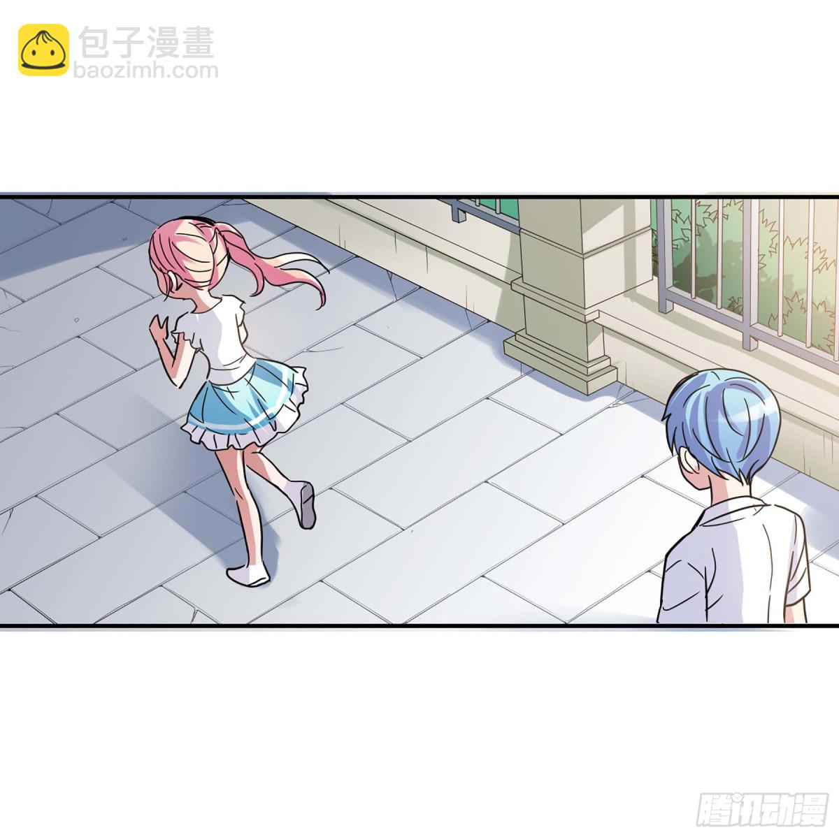 給我閉嘴！·颯漫畫 - 第5話 - 1