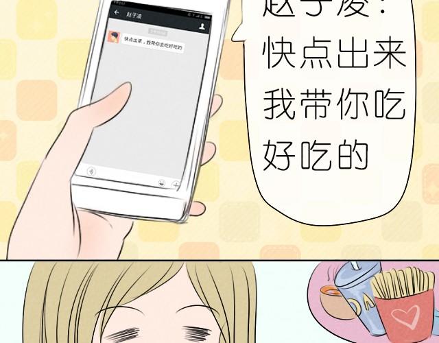 第1话 居然敢逃我的课-第1话