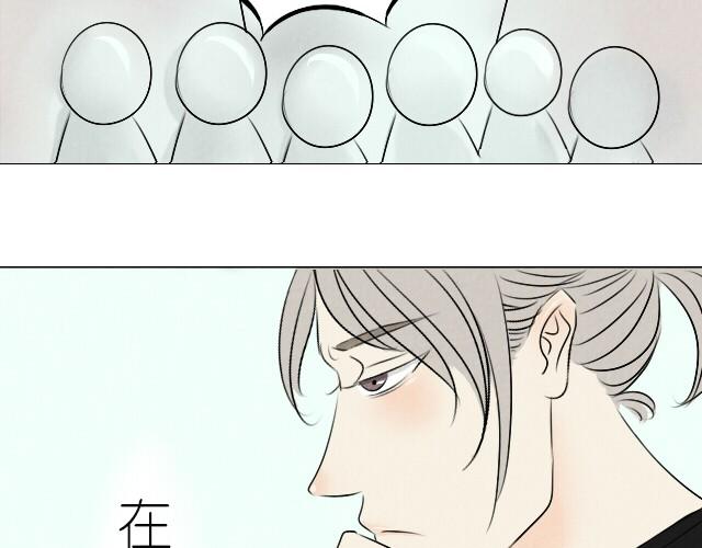 第1话 居然敢逃我的课-第1话