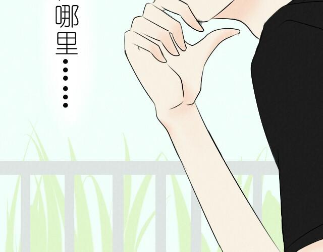 第1话 居然敢逃我的课-第1话