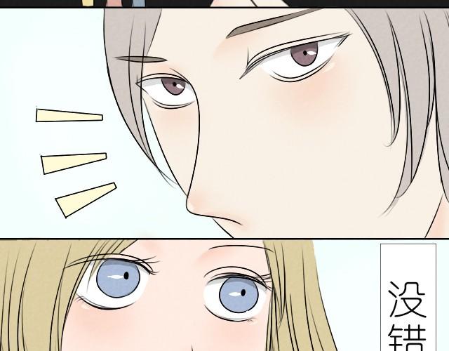 第1话 居然敢逃我的课-第1话