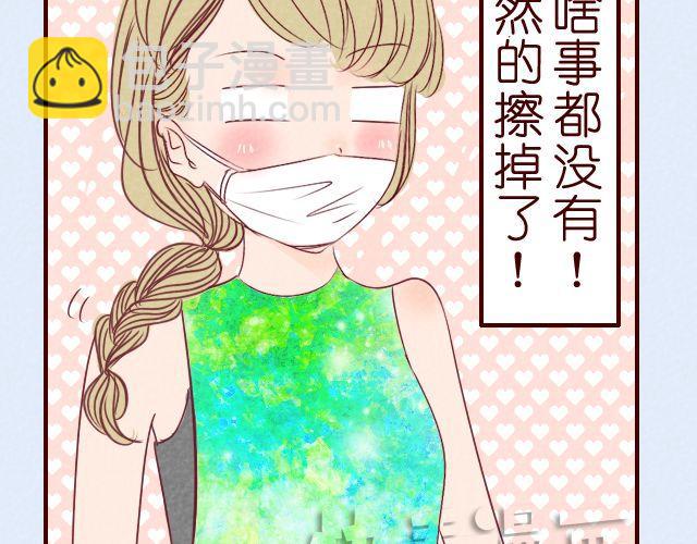 第11话 你喜欢唐玥？(1/2)-第11话