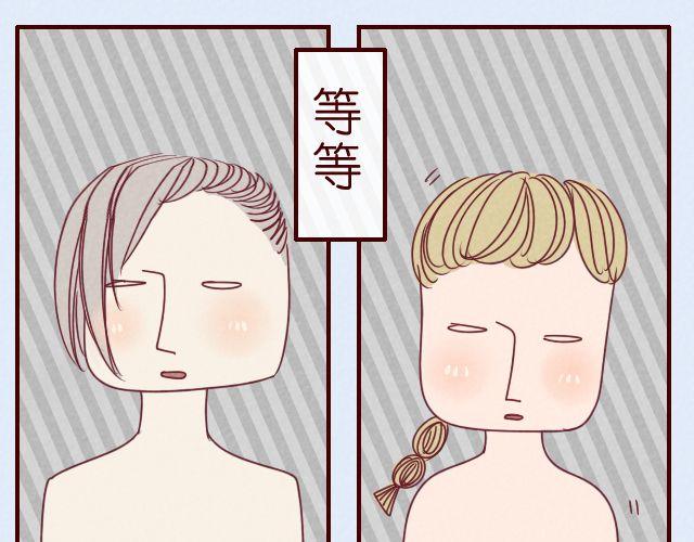 第11话 你喜欢唐玥？(1/2)-第11话