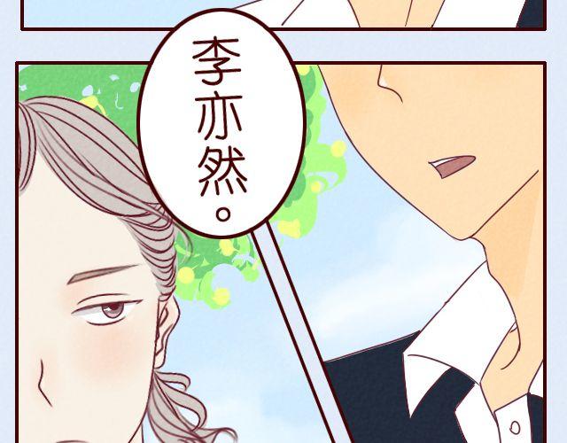 第11话 你喜欢唐玥？(1/2)-第11话