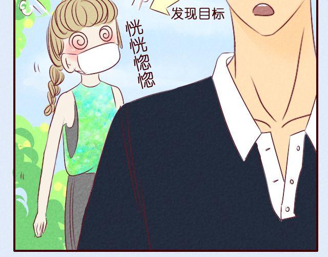 第11话 你喜欢唐玥？(1/2)-第11话