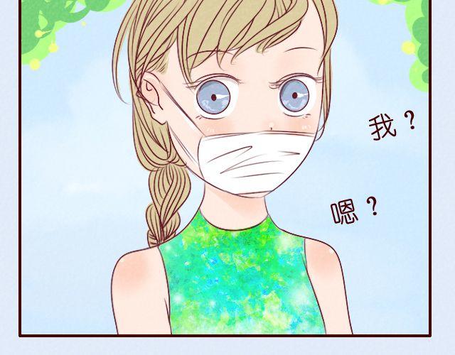 第11话 你喜欢唐玥？(1/2)-第11话